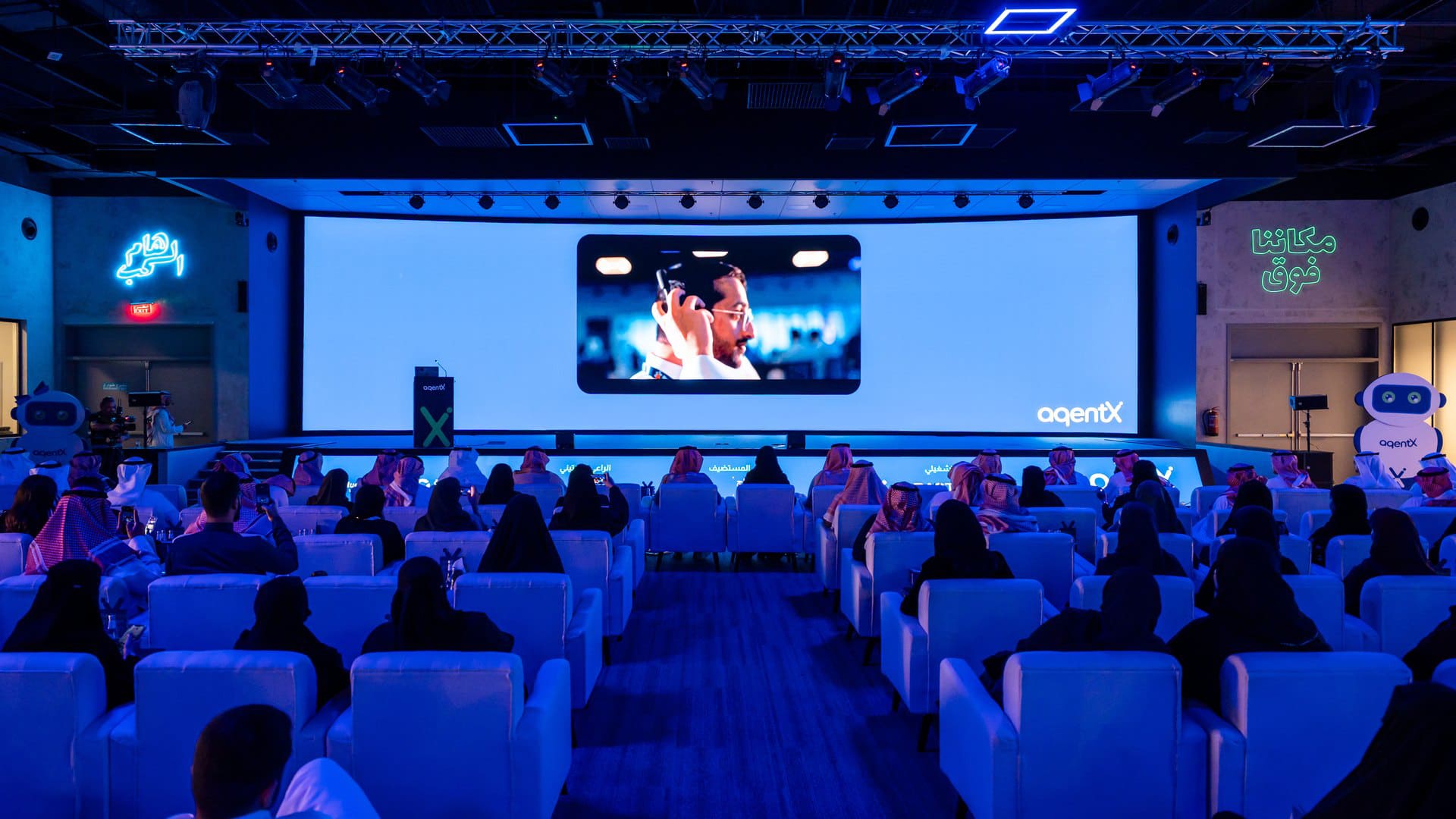 فعالية هاكاثون agentX