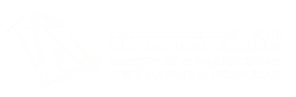 وزارة الاتصالات وتقنية المعلومات